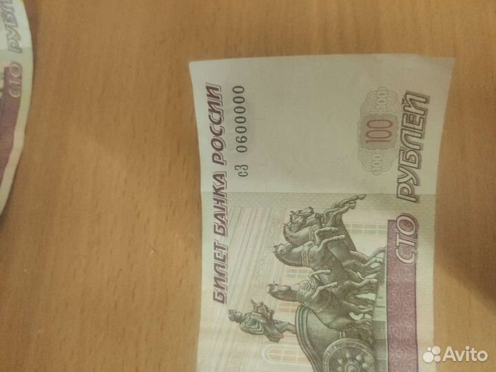 Купюры с красивыми номерами