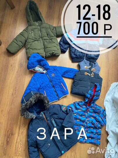 Куртки 12-18 много некст зара mothercare
