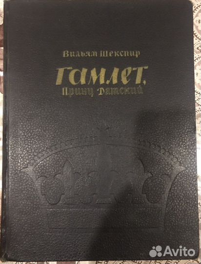 Зарубежная классика