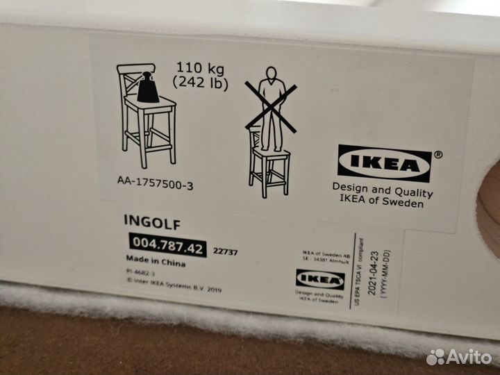 Барный стул IKEA ингольф