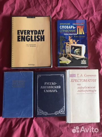 Учебные пособия