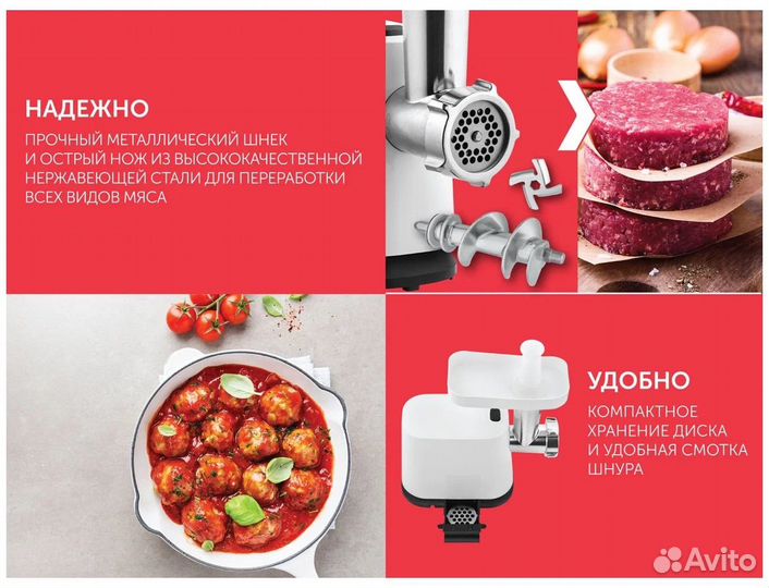 Мясорубка электрическая новая