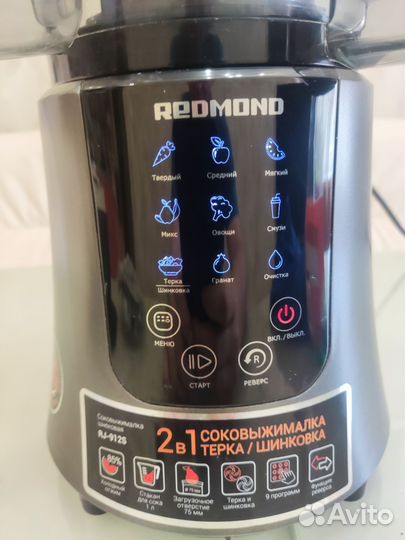 Соковыжималка шнековая redmond RJ-912 S