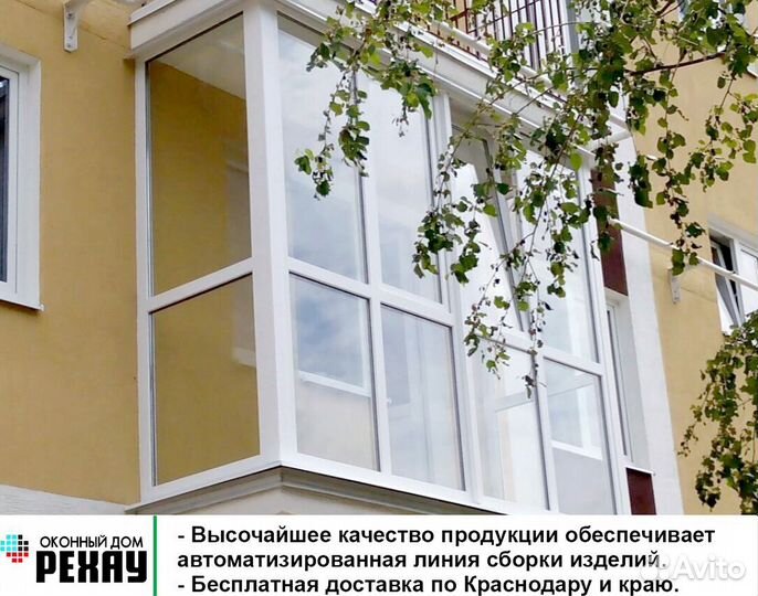 Rehau. Пластиковые окна, террасы, входные группы