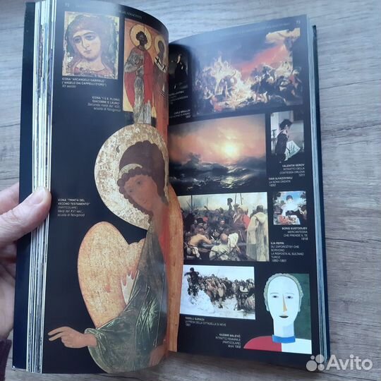 Путеводитель 