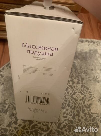 Массажная подушка