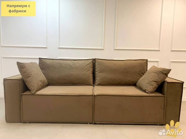 Диван раскладной