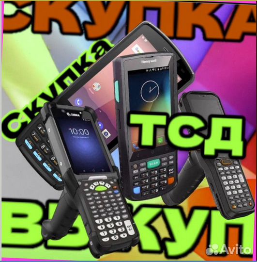 Тсд терминалы Сбора данных Urovo7353