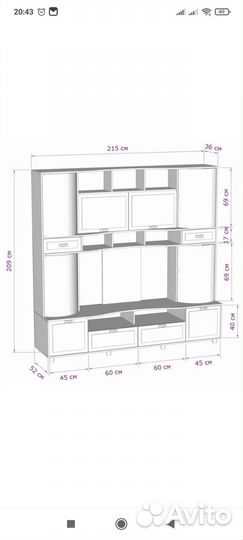 Стенка в гостиную