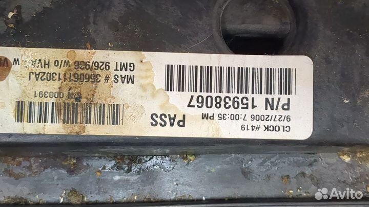 Консоль салона Cadillac Escalade 3, 2007