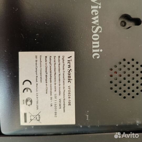 Электронная фоторамка