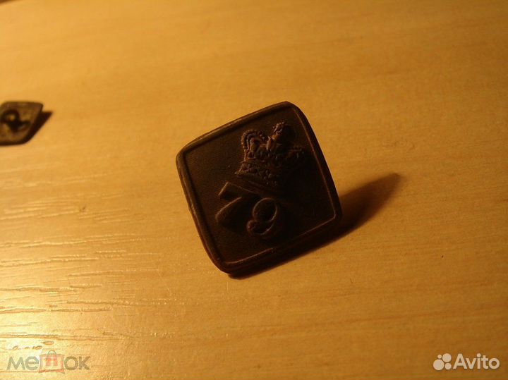 Пуговица Крымская война старые редкие