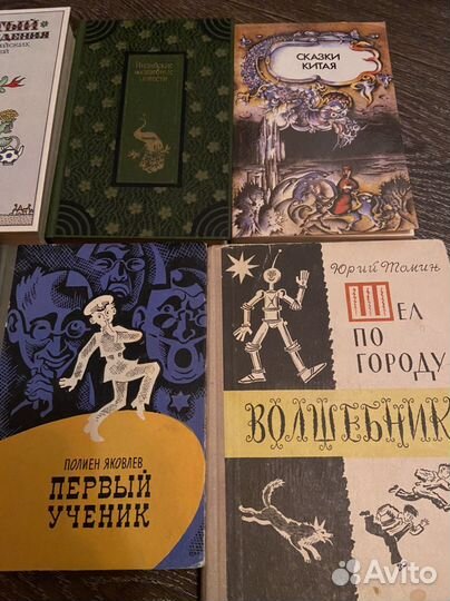 Книги для детей