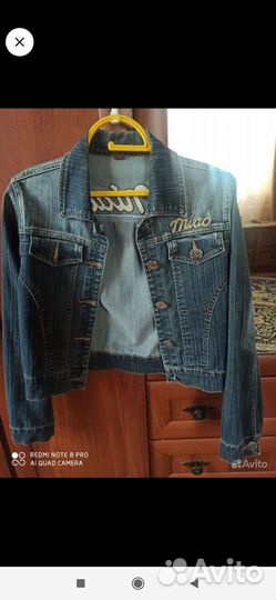 Пакет вещей бесплатно