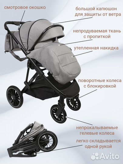 Прогулочная коляска Chiccolino Gold