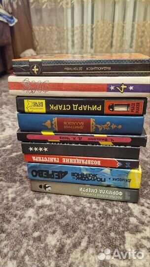 Разные книги