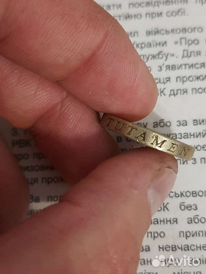 Монетами Елизавета 2