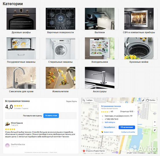 Не создаем информационные сайты - только продающие