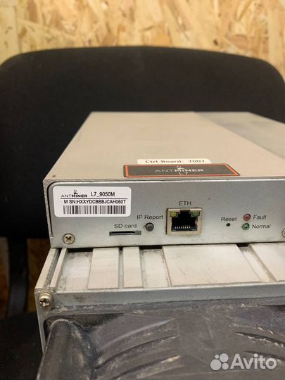 Antminer l7 9050