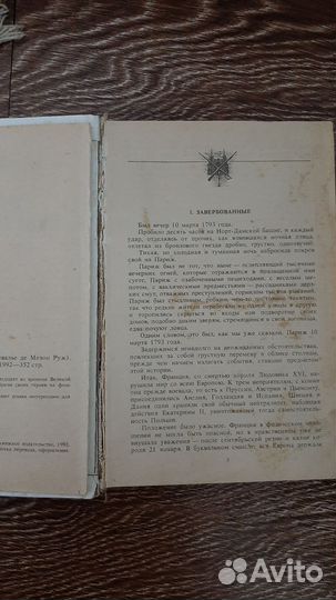 Литература