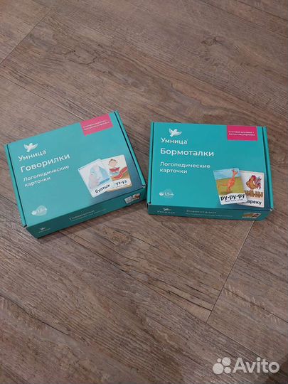 Логопедические карточки Умница 1,5-4 г