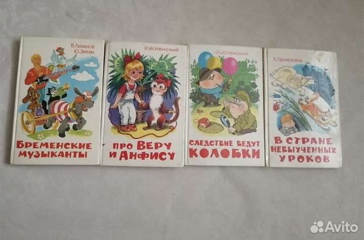 Детские книги