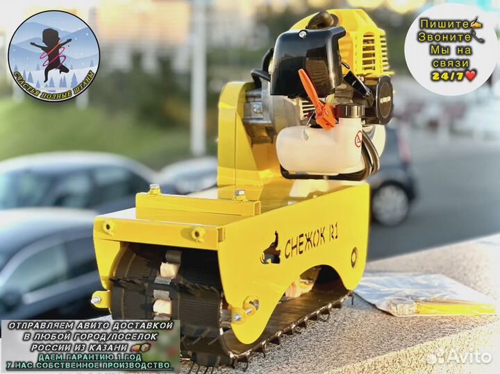 Детский снегоход новый