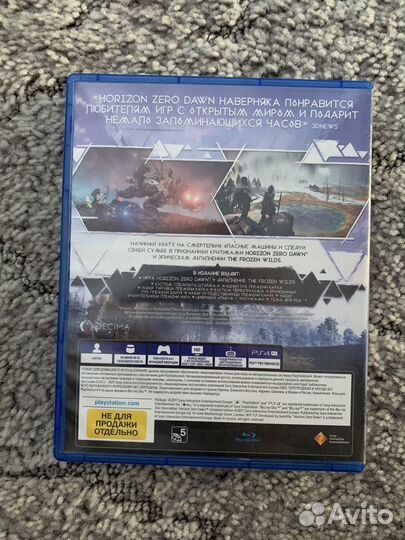Диск horizon zero dawn complete edition