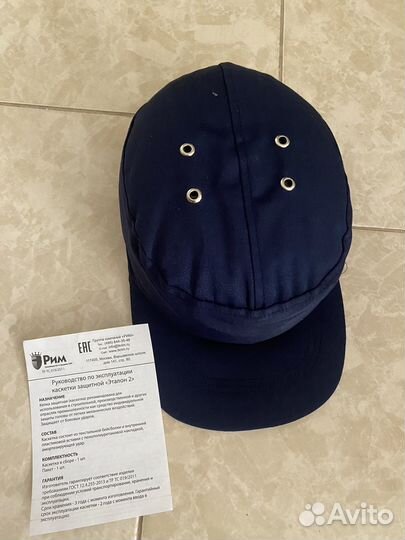 Кепка защитная