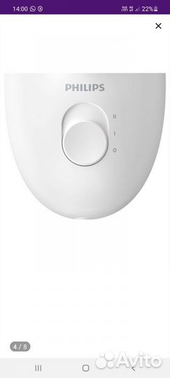 Эпилятор Philips satinelle
