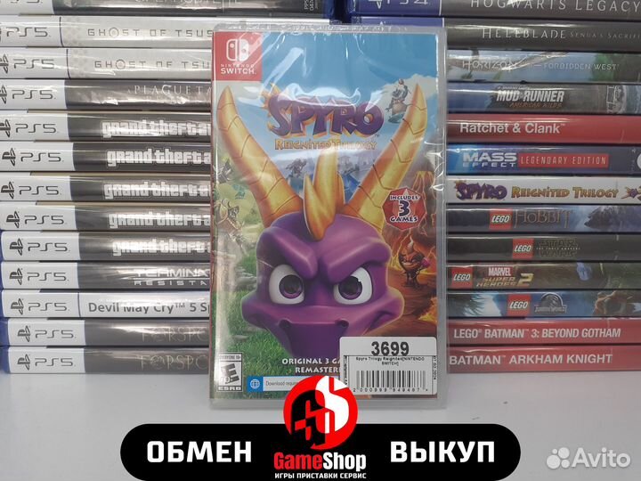 Spyro Reignited Trilogy - Nintendo Switch