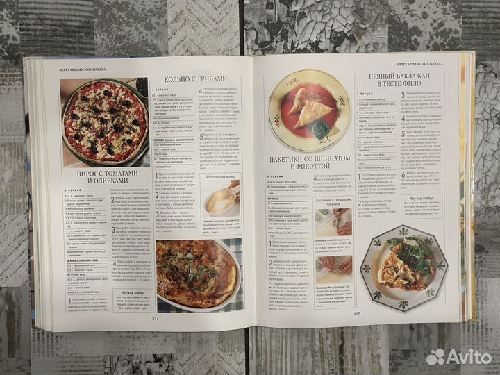 Большая кудинарная книга Мэри Бэрри