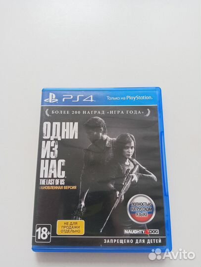 Игры для приставок ps4