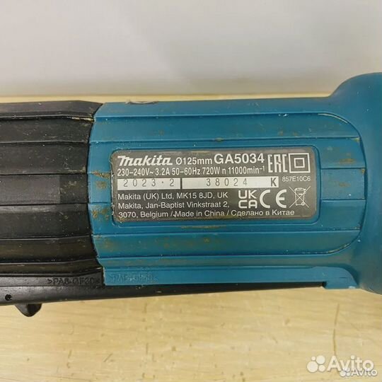 Болгарка Makita GA5034 Арт. Б11