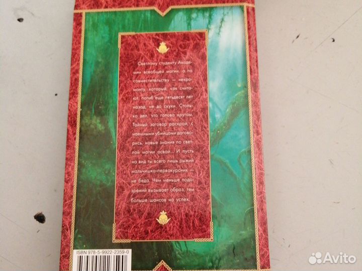 Книга