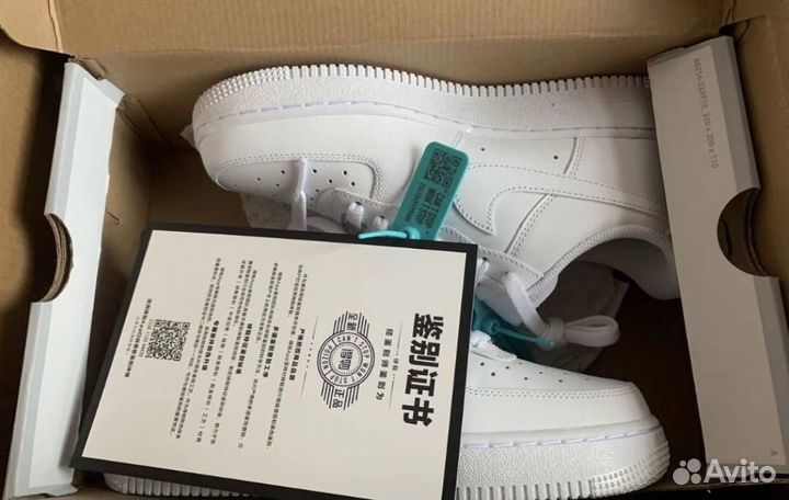 Nike Air Force 1