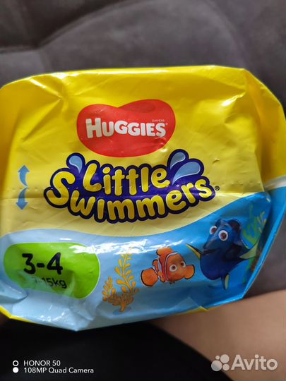 Трусики для плавания