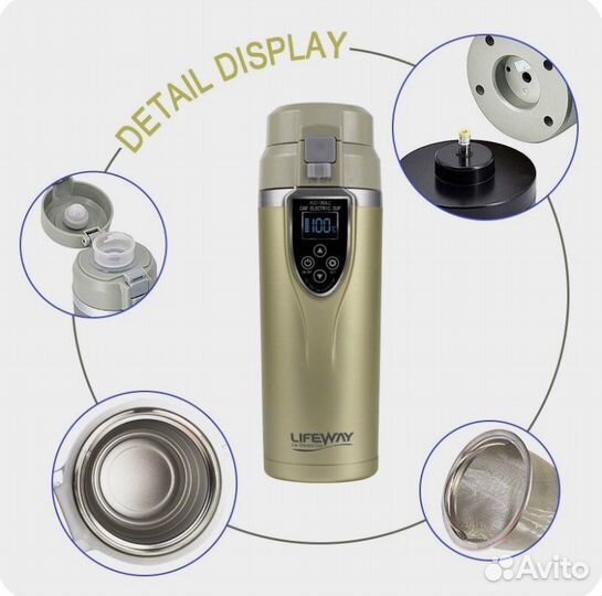 Автотермос с подогревом 350 мл