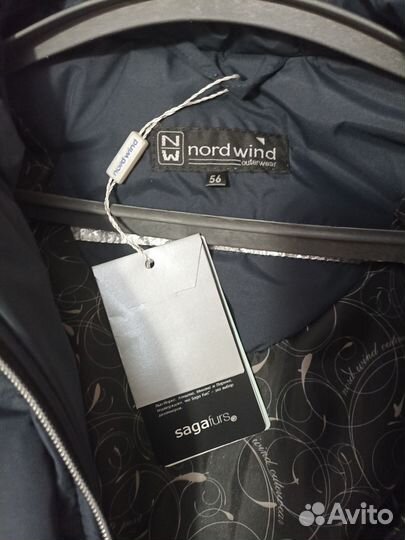 Пуховик зимний женский