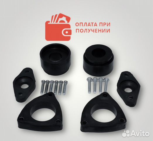 Проставки для увеличения клиренса