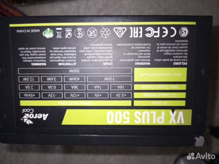 Блок питания aerocool vx plus 500w