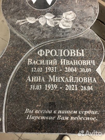 Услуги, по реставрации Ваших надгробных сооружений