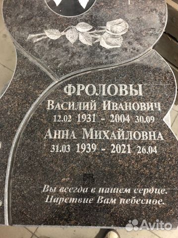 Услуги, по реставрации Ваших надгробных сооружений