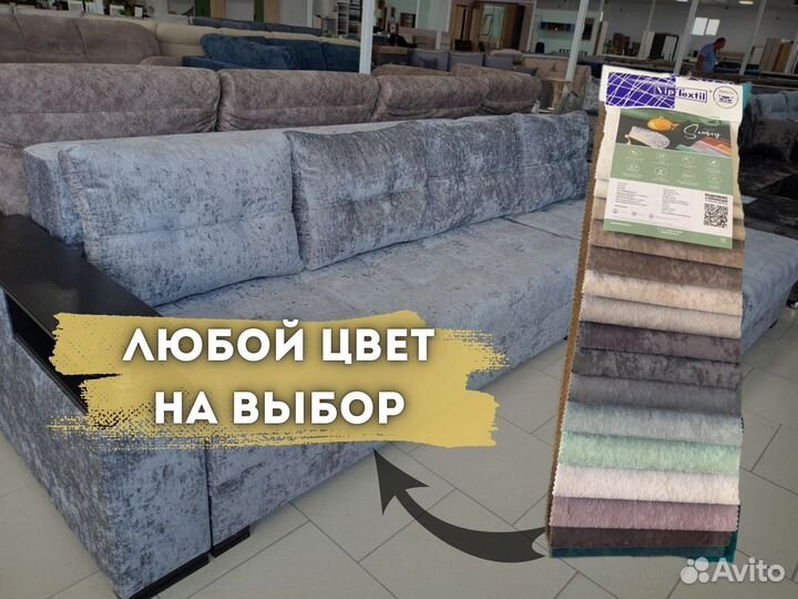 Диван новый. Доставка до вашего дома