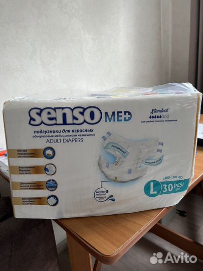 Памперсы для взрослых senso med l 4 шт