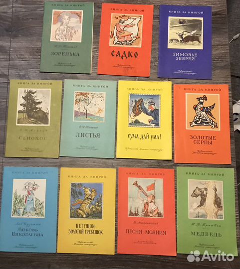 В. Гауф-Карлик нос, Братья Гримм-Сказки