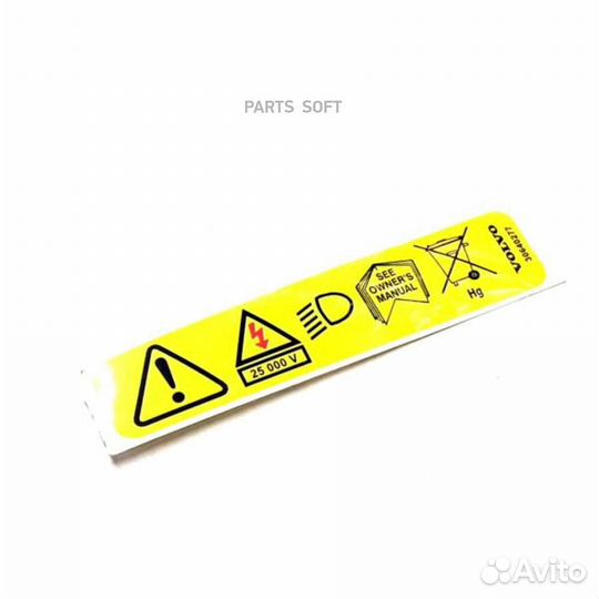 Volvo 30640277 Наклейка (заказ только под VIN)