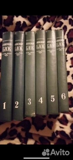 Александр Блок полное собрание сочинений