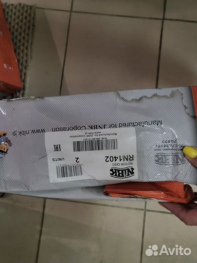 Тормозные диски outlander xl