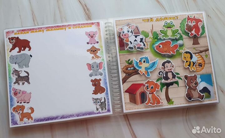 Книжка на липучках